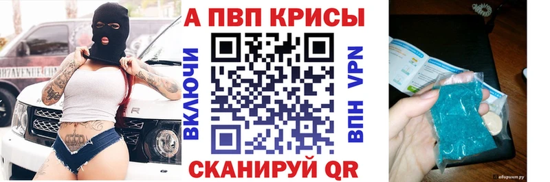 Alpha PVP мука Сосенский