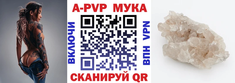как найти закладки  это какой сайт  Alfa_PVP СК КРИС  Сосенский 