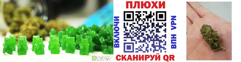 Canna-Cookies конопля  Сосенский 