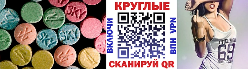 закладка Сосенский Ecstasy MDMA
