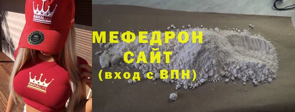 стафф Наволоки