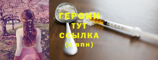 кокаин Гусев