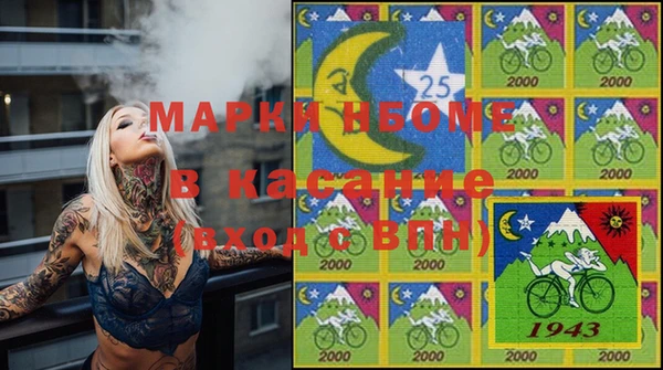 spice Гусиноозёрск