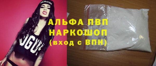 кокаин Гусев