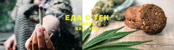 spice Гусиноозёрск