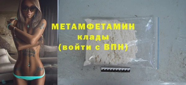 spice Гусиноозёрск