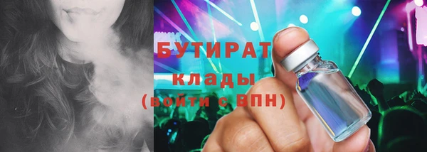 spice Гусиноозёрск