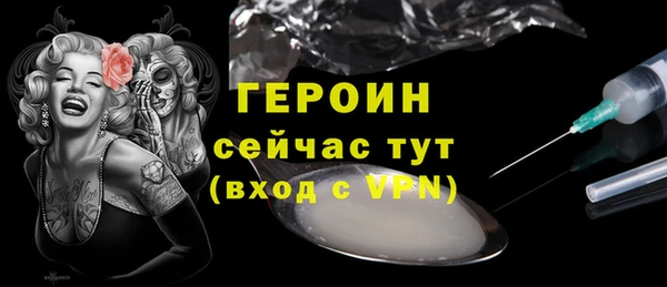 spice Гусиноозёрск