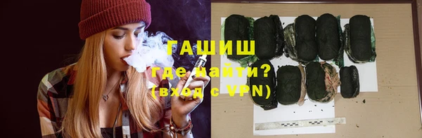 трава Надым