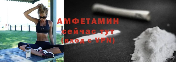 прущий лед Гусь-Хрустальный
