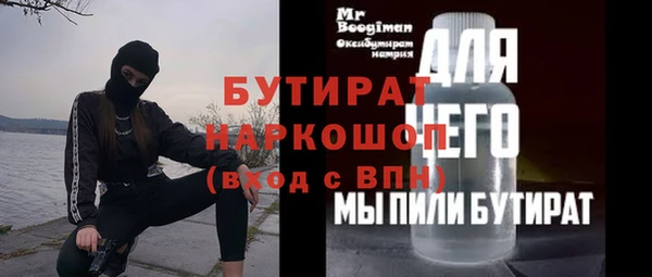 кокаин Гусев