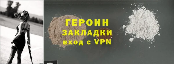spice Гусиноозёрск