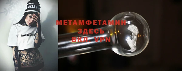 spice Гусиноозёрск