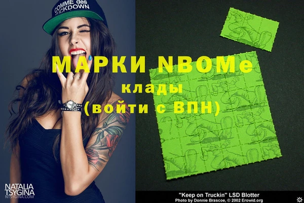наркотики Навашино