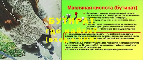 стафф Наволоки