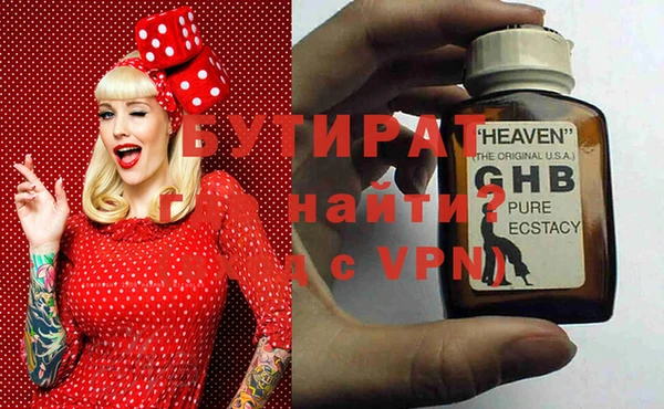 spice Гусиноозёрск