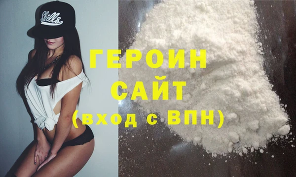 прущий лед Гусь-Хрустальный