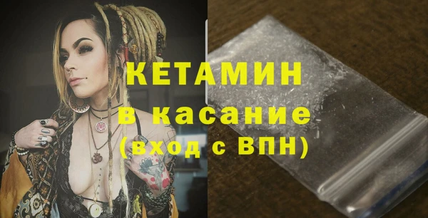 spice Гусиноозёрск