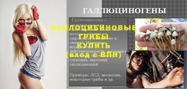 кокаин Гусев