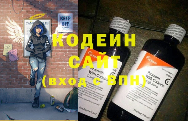 трава Надым