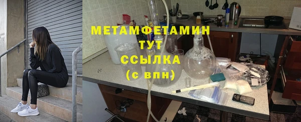 spice Гусиноозёрск