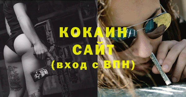 кокаин Гусев
