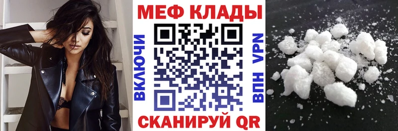 что такое Сосенский МЕФ мука