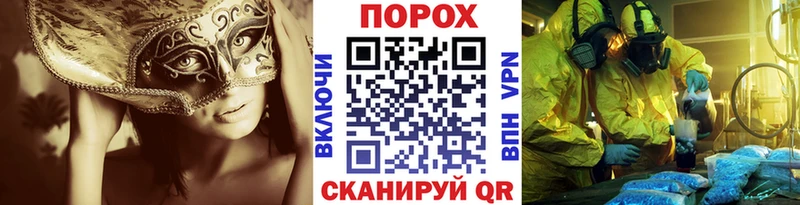 Метамфетамин мет  Сосенский 